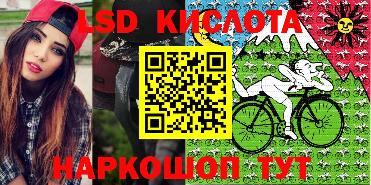 Наркотические марки 1,5мг  Вход с VPN  Наркотические марки 1,5мг  Марки 25I-NBOMe  Сочи 