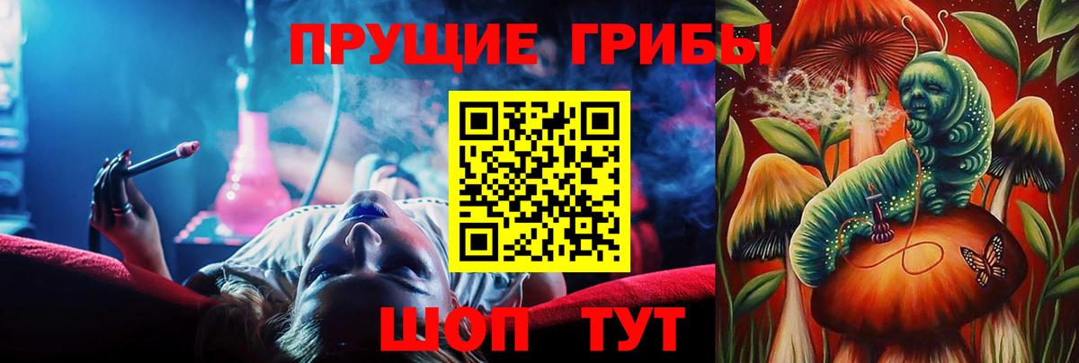 Галлюциногенные грибы ЛСД Сочи