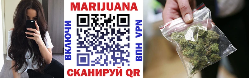 Бошки марихуана LSD WEED  цены наркотик  Сочи 