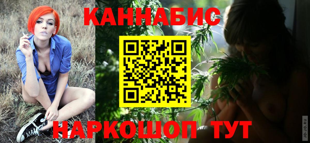 Бошки марихуана тримм Сочи