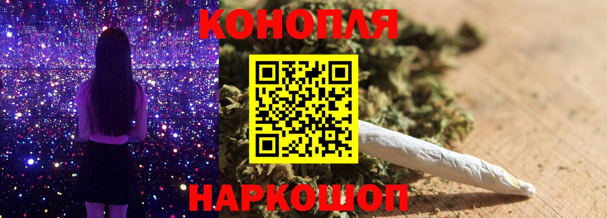 Каннабис SATIVA & INDICA  Канабис сатива  Вход с VPN  Бошки марихуана ГИДРОПОН  Сочи 